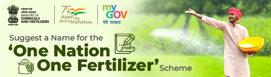 Competition of Suggest a name for the ‘One Nation, One Fertilizer’ Scheme