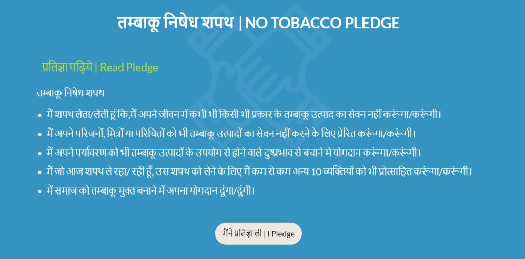   Read Pledge - No tobacco