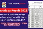 Result Out 2022- Navodaya Non-Teaching Posts JSA, Mess Helper, Stenographer, ECP 2022