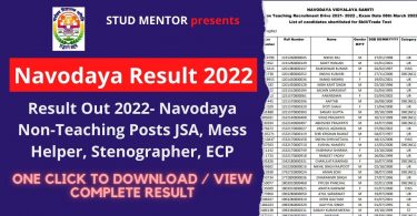 Result Out 2022- Navodaya Non-Teaching Posts JSA, Mess Helper, Stenographer, ECP 2022
