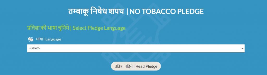Select Language for Taking pledge no tobacco