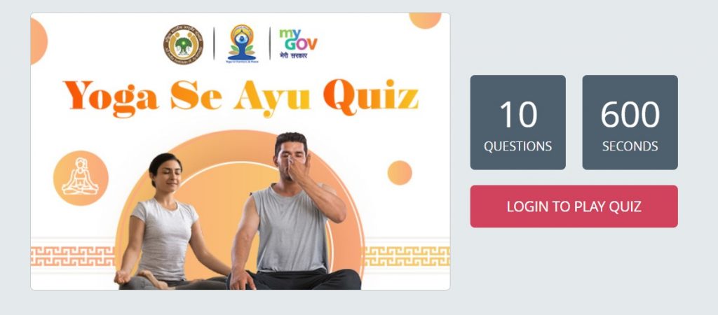Step 2 Quiz of Yoga se Ayu