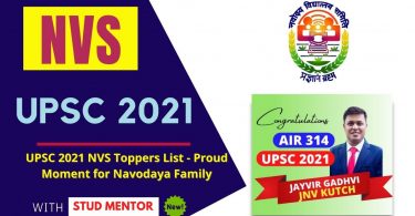 UPSC 2021 NVS Toppers List - Proud Moment for Navodaya Family