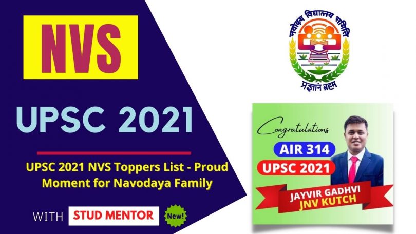UPSC 2021 NVS Toppers List - Proud Moment for Navodaya Family