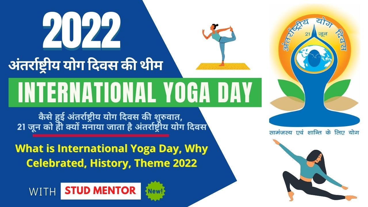 international yoga day essay 100 words in hindi