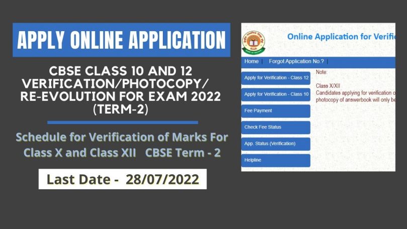 Apply Online Application for CBSE Class 10 and 12 VerificationPhotocopyRe-Evolution for Exam 2022 (Term-2)