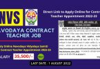 Apply Online Navodaya Vidyalaya Samiti (NVS) Contract Teacher Appointment 2022-23
