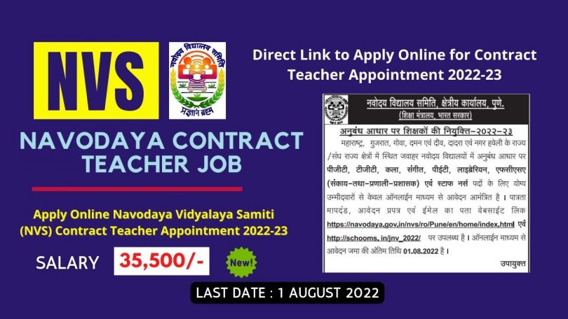 Apply Online Navodaya Vidyalaya Samiti (NVS) Contract Teacher Appointment 2022-23