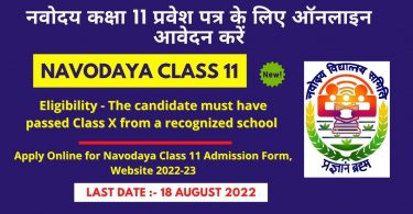 Apply Online for Navodaya Class 11 Admission Form, Website 2022-23