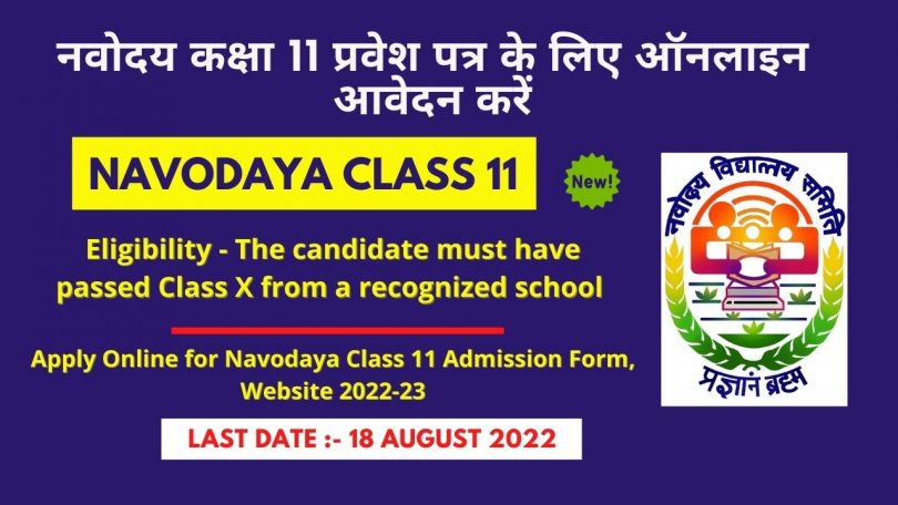 Apply Online for Navodaya Class 11 Admission Form, Website 2022-23