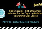 CBSE Circular - List of teachers selected for the Capacity Building Programme Skill Course