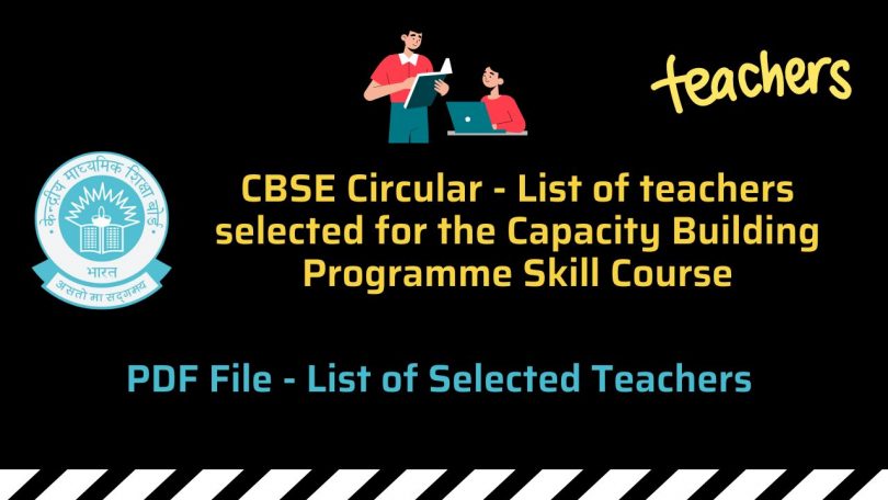 CBSE Circular - List of teachers selected for the Capacity Building Programme Skill Course