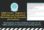 CBSE Circular - Register in Skill Expo cum Awareness Workshop for the Principals and Teachers