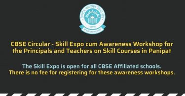 CBSE Circular - Skill Expo Workshop on Skill Courses in Panipat 2022