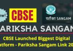 CBSE Launched Biggest Digital Platform - Pariksha Sangam Link 2022