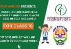 Check Online Dakshana Scholarship Class 10 NCST 2022 Result Declared