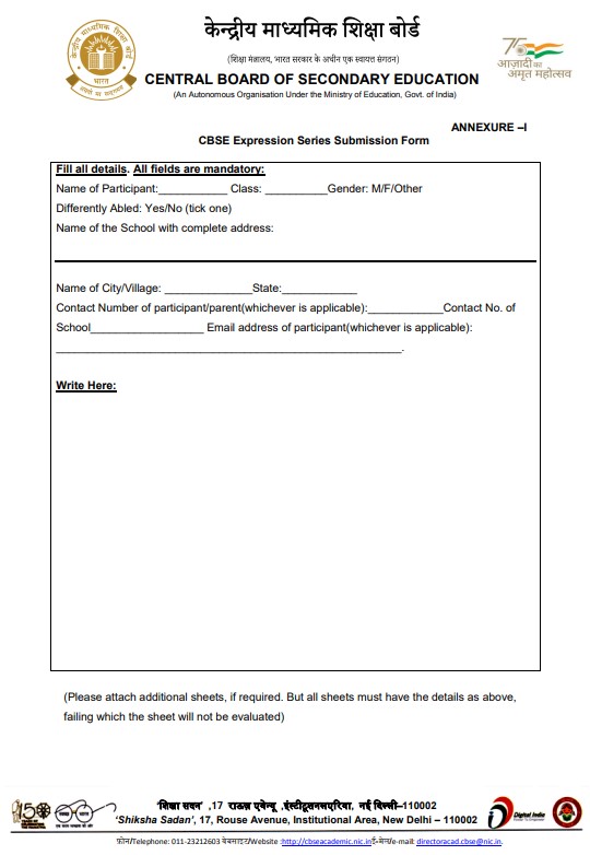Download CBSE Expression Series Submission Form