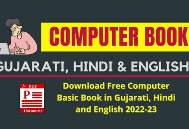 Download Free Computer Basic Book in Gujarati, Hindi and English 2022-23