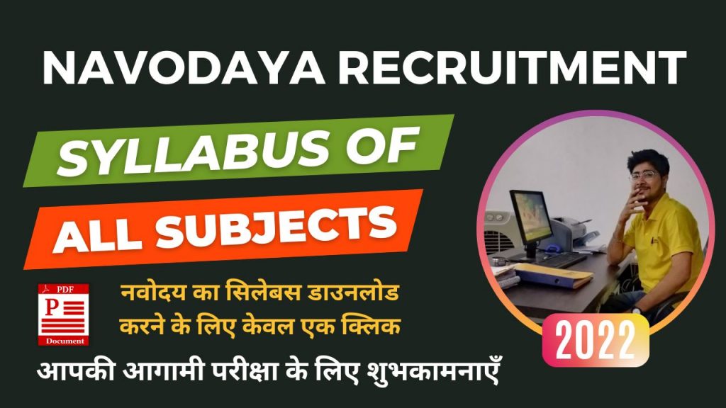 Download NVS PGT Syllabus in PDF for All Subjects in Navodaya Written Exam