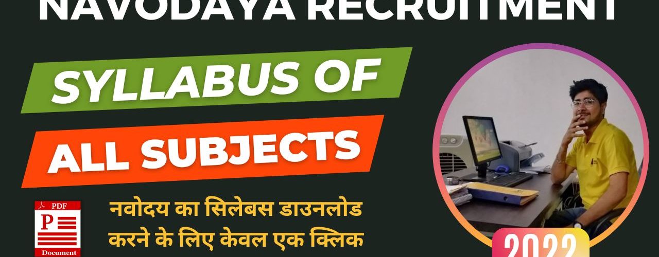 Download NVS PGT Syllabus in PDF for All Subjects in Navodaya Written Exam