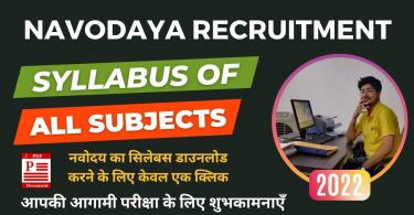 Download NVS PGT Syllabus in PDF for All Subjects in Navodaya Written Exam