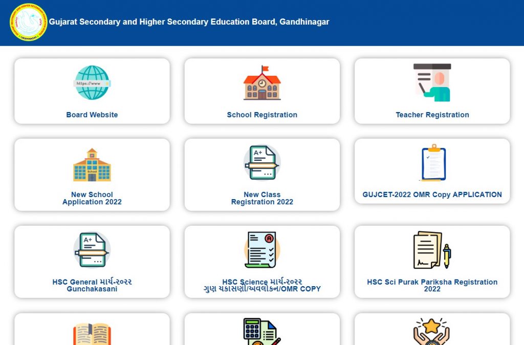 GSEB Official Website new class registration