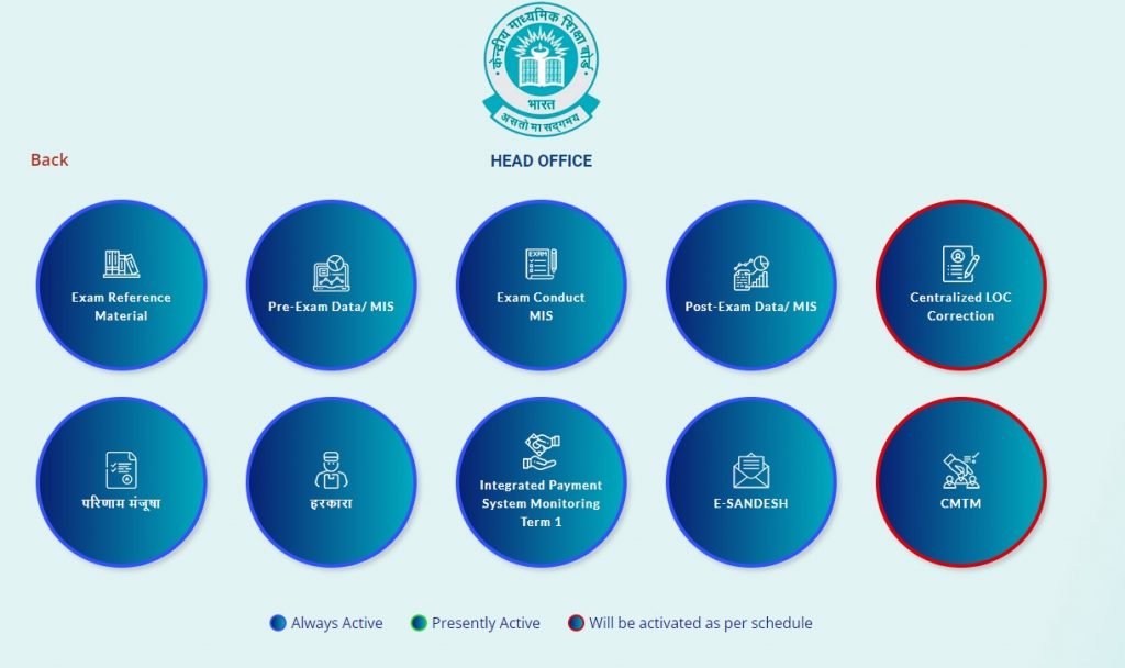 Head Office Pariksha sangam Portal 2022