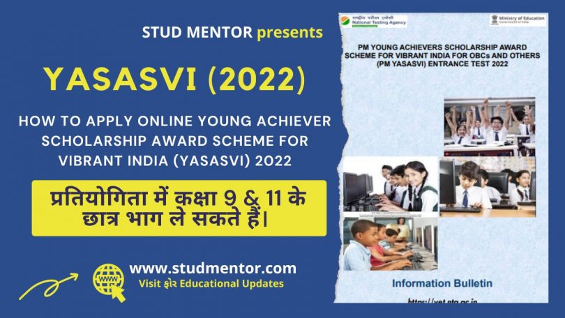 How to Apply Online Young Achiever Scholarship Award Scheme For Vibrant India (YASASVI) 2022