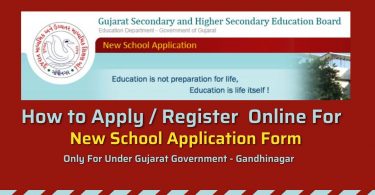 How to Apply Register New School in GSEB Gujarat Online Application Form