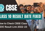 How to Check CBSE Class 10(X) Result Link 2022-23