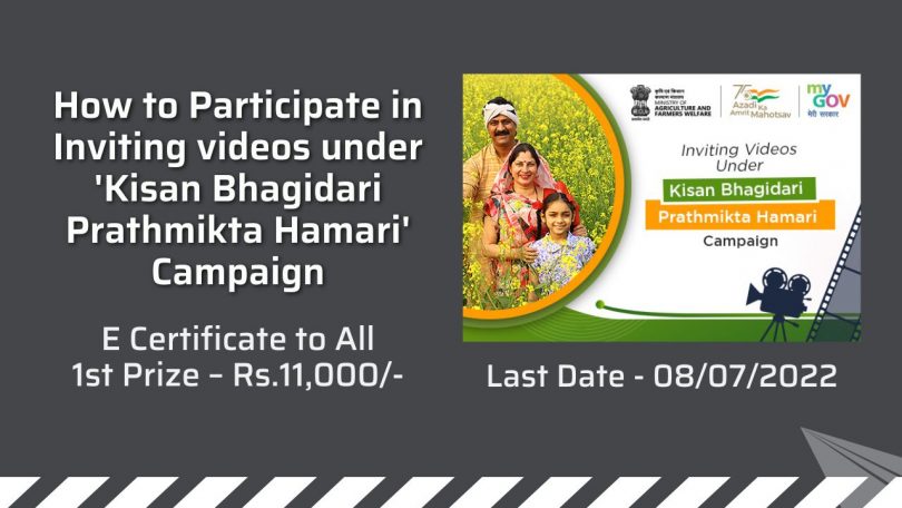 How to Participate in Inviting videos under 'Kisan Bhagidari Prathmikta Hamari' Campaign
