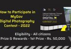 How to Participate in MyGov Digital Photography Contest - 2022