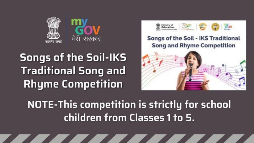 How to Participate in Songs of the Soil-IKS Traditional Song and Rhyme MyGov Competition