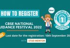 How to Register Participate in CBSE National Guidance Festival 2022