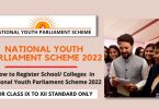 How to Register School in National Youth Parliament Scheme 2022-23