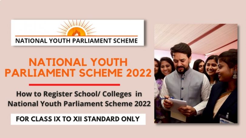 How to Register School in National Youth Parliament Scheme 2022-23