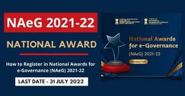 How to Register in National Awards for e-Governance (NAeG) 2021-22