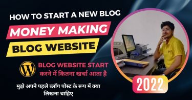 How to Start Money Making Blog, How much does it cost to Start Website