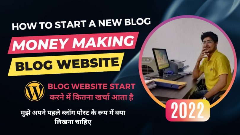 How to Start Money Making Blog, How much does it cost to Start Website