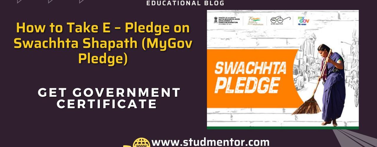 How to Take E – Pledge on Swachhta Shapath (MyGov Pledge)