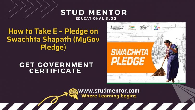 How to Take E – Pledge on Swachhta Shapath (MyGov Pledge)