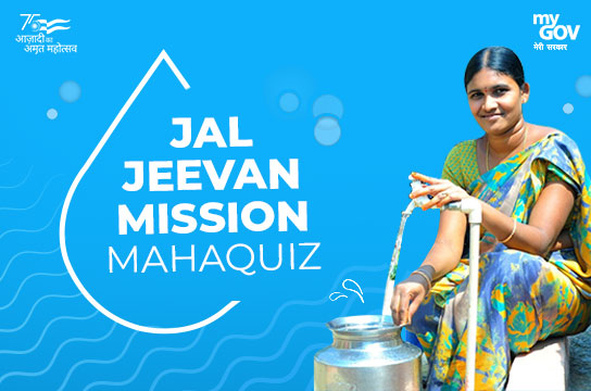 Jal Jeevan Mission is the theme of the fourth quiz in the series