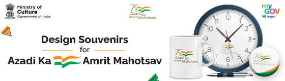 MyGov Contest - Design Souvenirs for Azadi Ka Amrit Mahotsav