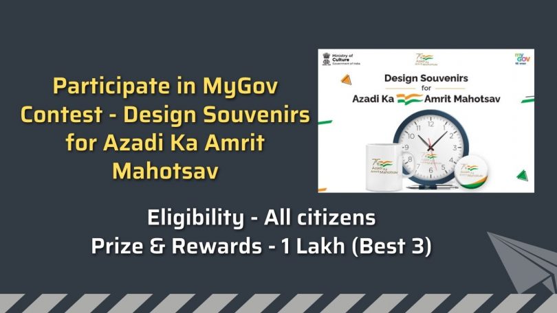 Participate in MyGov Contest - Design Souvenirs for Azadi Ka Amrit Mahotsav