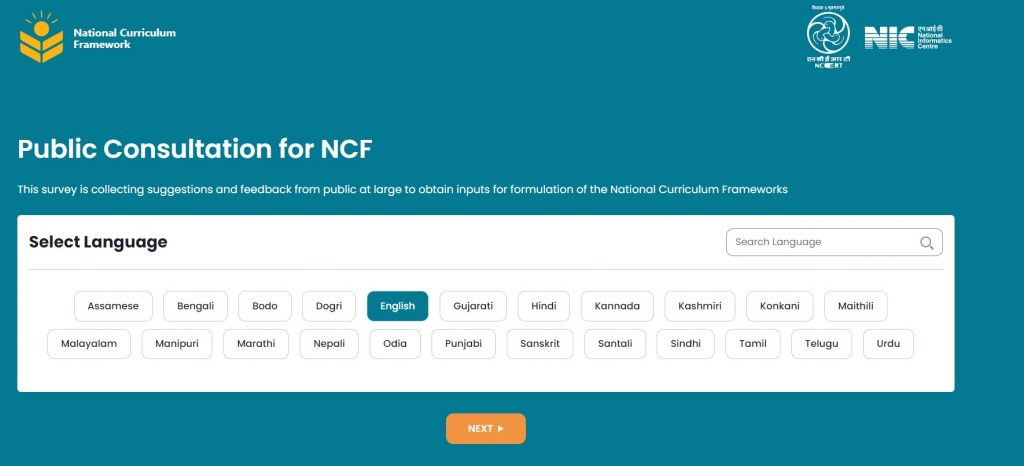 Public Consultation for NCF