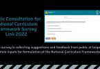 Public Consultation for National Curriculum Framework Survey Link 2022
