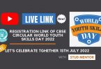 Registration Link of CBSE Circular World Youth Skills Day 2022