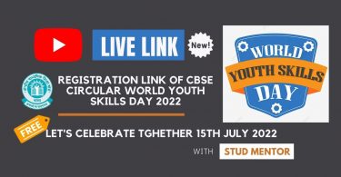 Registration Link of CBSE Circular World Youth Skills Day 2022