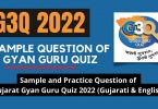 Sample and Practice Question of Gujarat Gyan Guru Quiz 2022 (Gujarati & English)