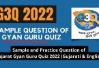 Sample and Practice Question of Gujarat Gyan Guru Quiz 2022 (Gujarati & English)